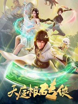 9·1成长视频蓝莓蘑菇