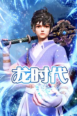 东京热男人的天堂