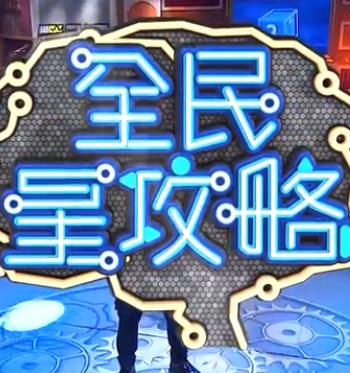 好色先生黄色