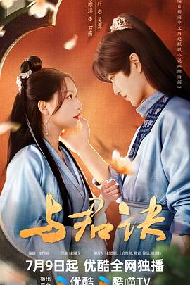 四川少女b站免费入口