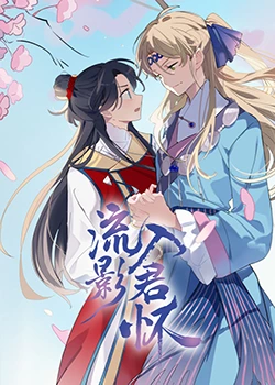 朋友的尤物人妻第29章