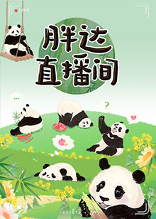 周末同床 韩剧 在线观看