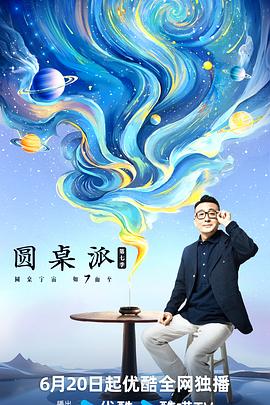 隔壁人妻的滋味3