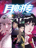 午夜影院费试看
