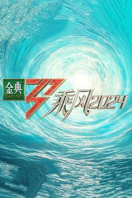 9·1破解版下载