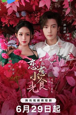 在线观看av无需播放器