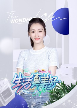 性巴克在线下载