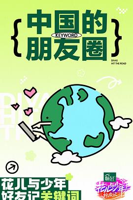 鲍鱼直播