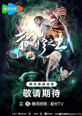 97就去色