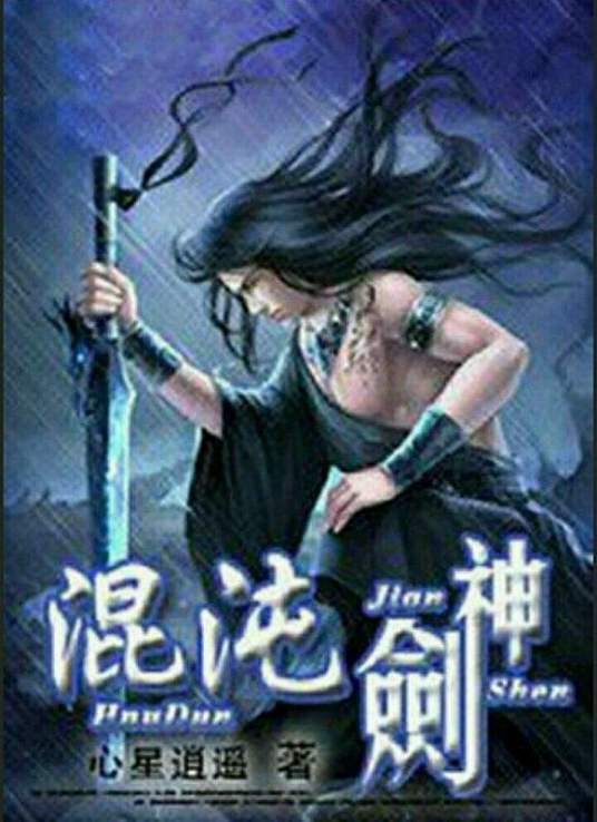久久人妻精品白浆国产