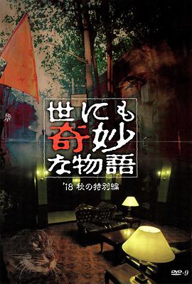 91成长蘑菇小视频