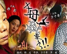 污污