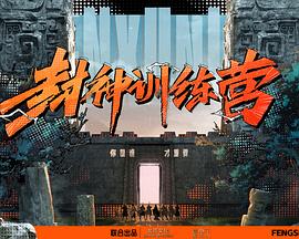 星空无限传媒电视剧在线观看