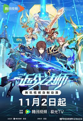 月光视频在线观看免费