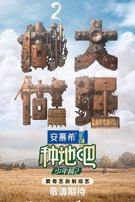 YELLOW在线观看高清视频免费
