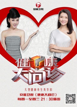 叼嘿直播