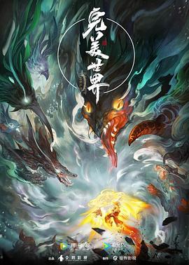 歪歪斜斜秋蝉漫画免费阅读高清