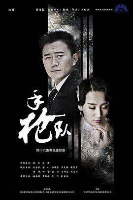 免费理论电影