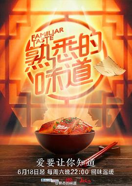 葡萄成熟时电影在线观看粤语