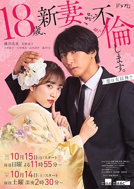 日本强伦姧熟睡人妻完整视频