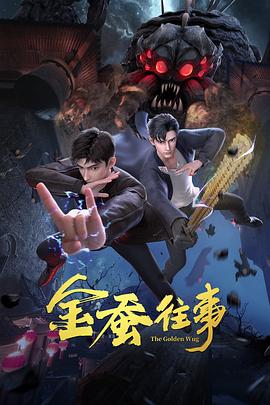 生活中的玛丽 高清