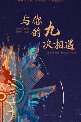 无风险91免费破解版网页版