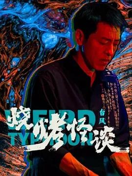 火影91免费