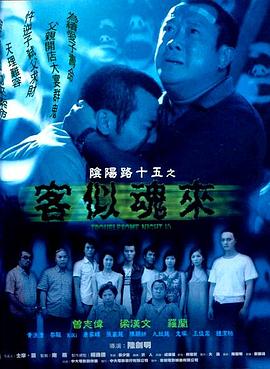 辶喿扌畐的姐弟从小