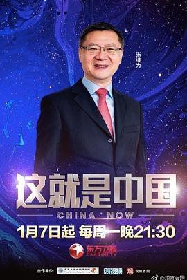 新五十六十路熟妇交尾A片六十路