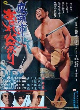 日本伦片免费观看
