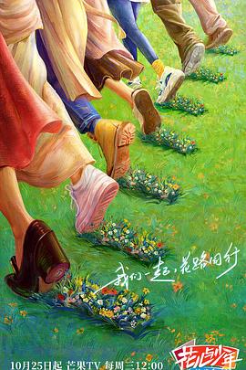 免费视频看片app