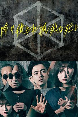 渣受遭遇鬼畜攻