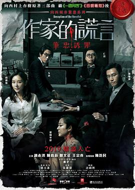 韩国电影爱人完整版