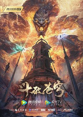 9·1免费版玩命加载中