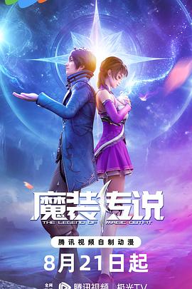 禁游手游免费下载