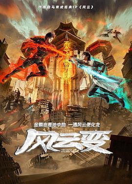 朋友的妈妈2在线观看2