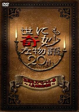 国产丝袜足j在线视频播放