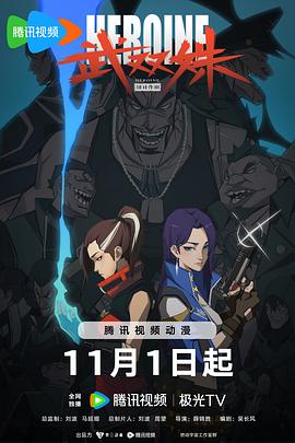 监黄师