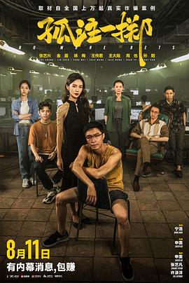 亚洲久久无码中文字幕
