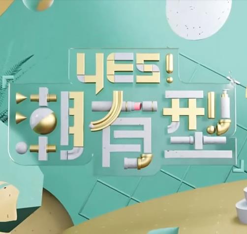 51爆料在线免费观看