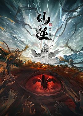 b站免费看大片