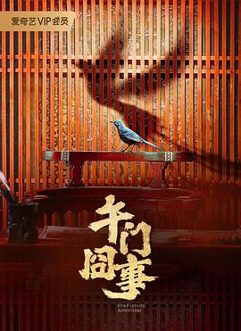 翁公的粗大挺进我的密道